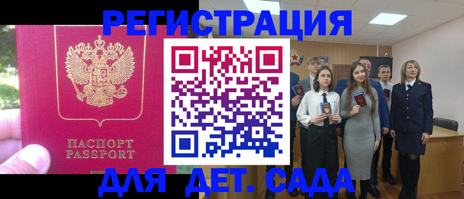 найти адрес прописки в Болхове